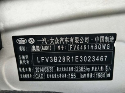 13年奥迪奥迪Q5SUV