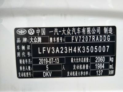 19年大众大众CC(进口)小型车