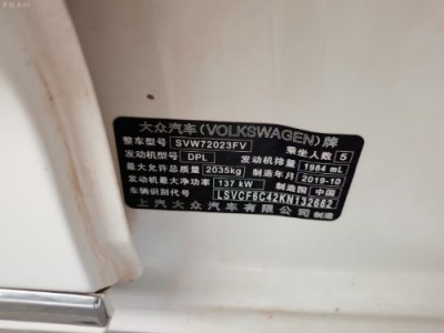 19年大众帕萨特小型车