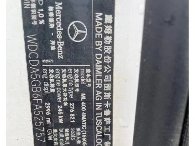 15年奔驰奔驰ML级SUV