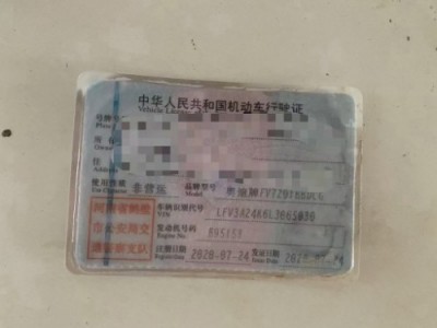 20年奥迪奥迪A6小型车