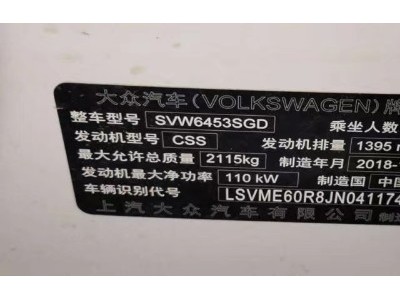 19年大众途安微型车