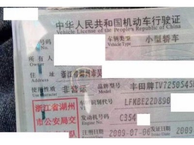 09年丰田锐志小型车