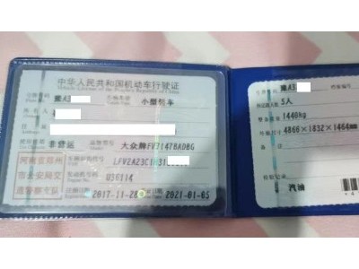 17年大众迈腾小型车