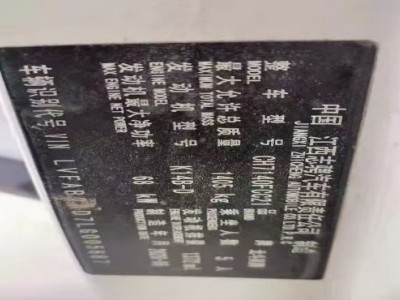 21年昌河昌河北斗星小型车