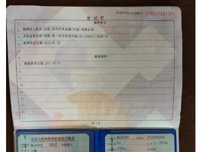 19年宝马宝马1系小型车