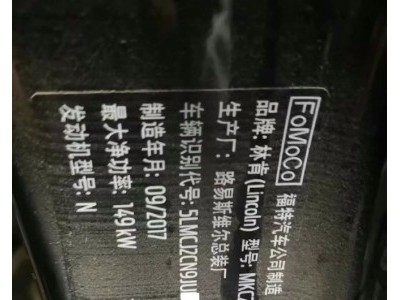 18年林肯林肯MKC小型车