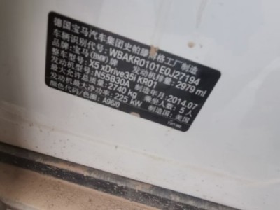 15年宝马宝马X5SUV