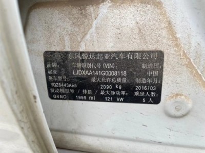 16年起亚起亚K5小型车