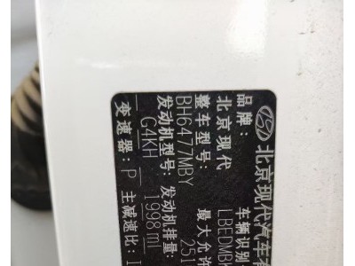 16年现代胜达SUV