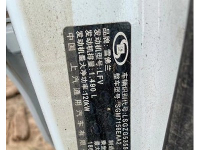 17年雪佛兰迈锐宝XL小型车