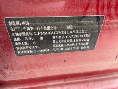 17年马自达阿特兹小型车