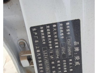 17年荣威荣威360小型车