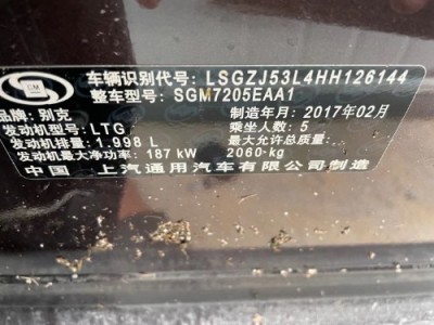 17年别克君越小型车