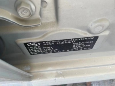 09年别克凯越小型车