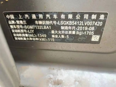 19年雪佛兰科鲁泽小型车