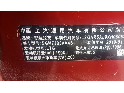 19年凯迪拉克凯迪拉克ATS小型车