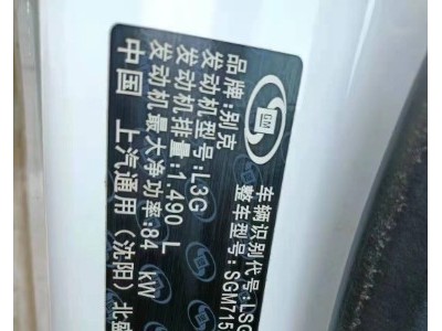 17年别克威朗小型车