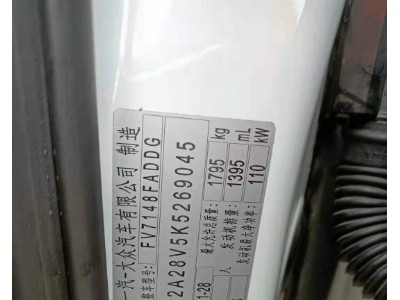 19年奥迪奥迪A3小型车