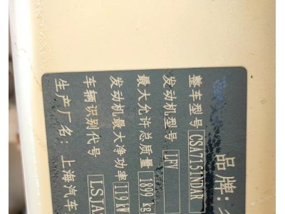 18年名爵名爵GSSUV