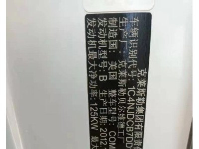 12年Jeep指南者SUV