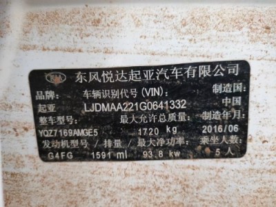 16年起亚起亚K3小型车