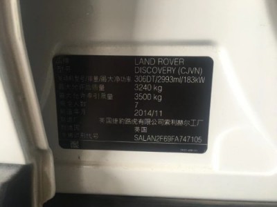 15年路虎路虎发现SUV