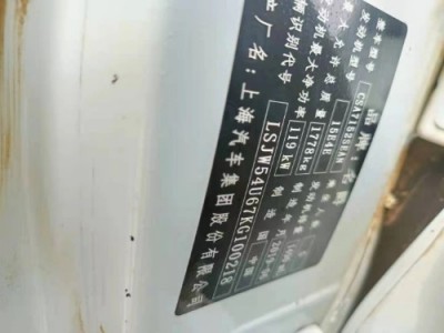 19年名爵名爵6小型车