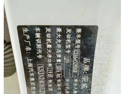 18年荣威荣威RX5SUV
