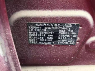 17年日产骐达小型车