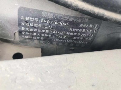 15年福特翼虎小型车