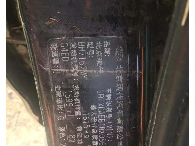 年现代伊兰特EV小型车