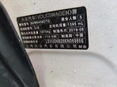 14年大众途岳SUV