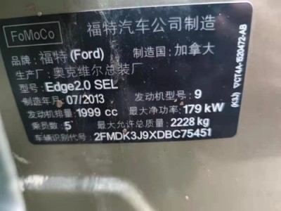 13年福特锐界小型车