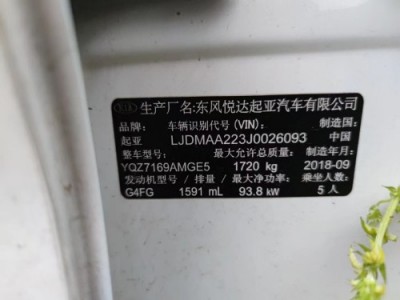 18年起亚起亚K3小型车