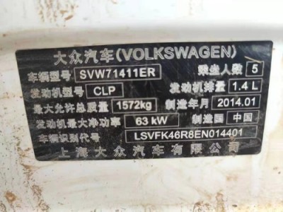 14年大众POLO小型车