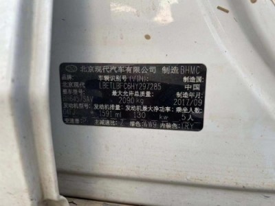 17年现代途胜小型车