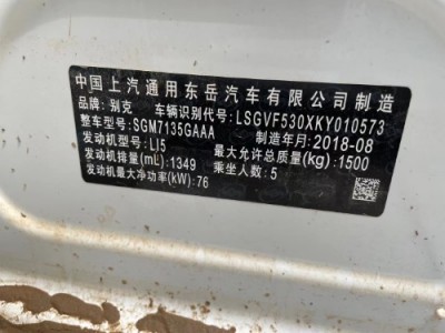 18年别克凯越小型车