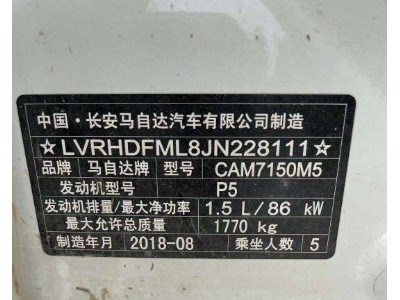 18年马自达马自达3 昂克赛拉小型车