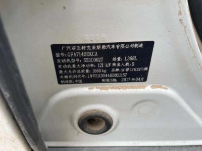 17年Jeep指南者SUV