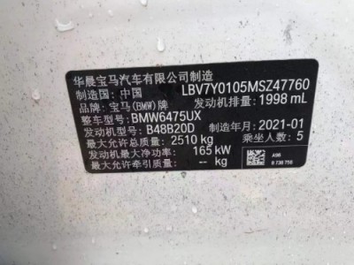 21年宝马宝马X3SUV