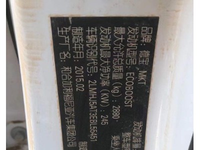 19年林肯林肯MKT小型车