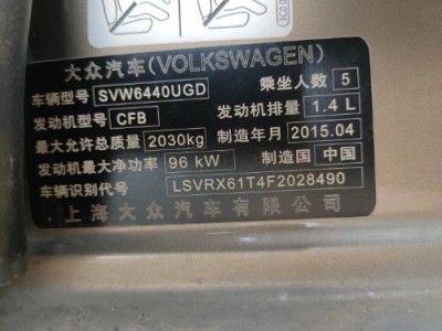 16年大众途安小型车