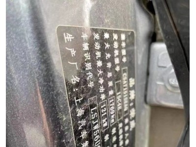 20年荣威荣威i6小型车