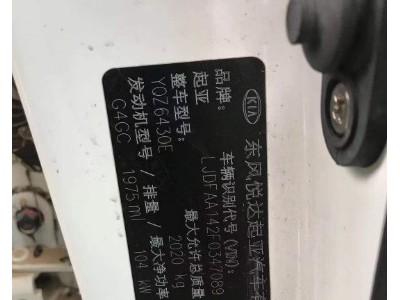 15年起亚狮跑SUV