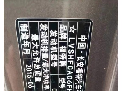 17年福特锐界SUV