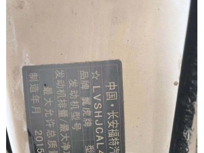 15年福特翼虎小型车
