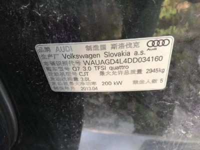 14年奥迪奥迪Q7小型车
