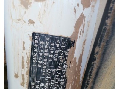 15年福特蒙迪欧小型车