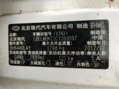13年现代现代ix35小型车
